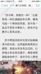 真人滚球官网